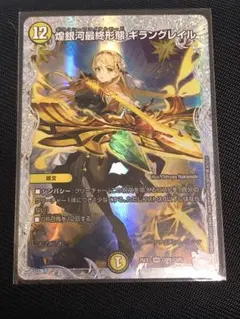 Item thumbnail for item 17bc4169-c120-47bc-a869-17ccc453959c