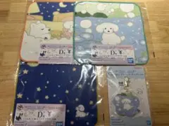 一番くじちょこっと いぬとの暮らし C賞D賞4点セット