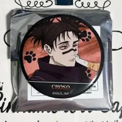 呪術廻戦 まねきねこ 缶バッジ 脹相