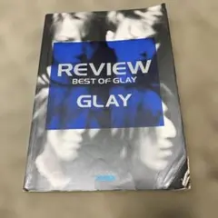 2025年最新】glay バンドスコアの人気アイテム - メルカリ