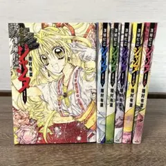 神風怪盗ジャンヌ 豪華完全版 全6巻セット 収納box - メルカリ