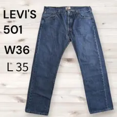 リーバイス 501 W36 ジーンズ デニム ストレート 濃紺 ビッグサイズ