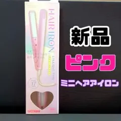 新品 ピンク コンパクトミニストレートアイロン サンキューマート ヘアアイロンD