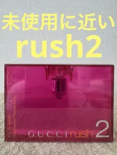 2025年最新】グッチラッシュ2の人気アイテム - メルカリ