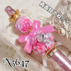 sale‼️N3647 カスタムボールペン 薔薇ビーズ リボン 再販なし！