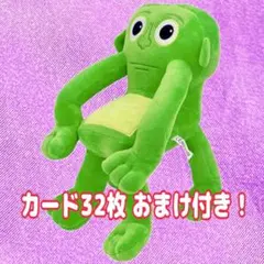 カーケルカール クルクル ぬいぐるみ イタリアンブレインロット dvdt