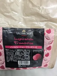 VALRHONA Hukambi 3kg 53%カカオ - メルカリ