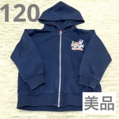 美品✨120cm パウパトロール　ジップパーカー