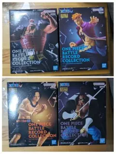 未開封　ワンピース バトルレコードコレクション 白ひげ海賊団　まとめ売り