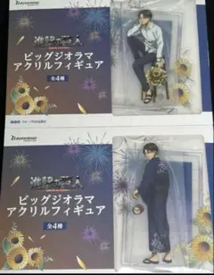 GiGO限定 進撃の巨人 ビッグジオラマアクリルフィギュア リヴァイ 2種セット