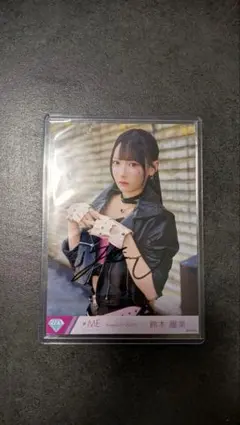 永田詩央里 直筆 ここでファーストキッス ヒキ - メルカリ