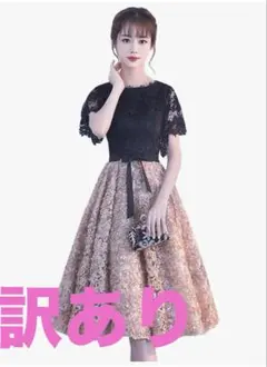 結婚式・お呼ばれパーティードレス 黒シャンパンゴールド ミドル丈ワンピース