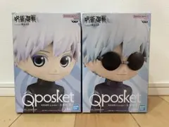 【匿名配送】呪術廻戦 フィギュア Q posket 五条悟　Ⅱ 懐玉・玉折