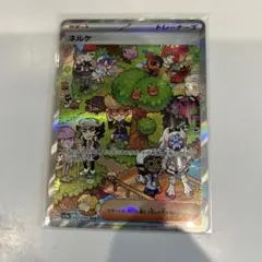 ネルケ SAR スカーレット&バイオレット ハイクラスパック シャイニートレジ…のサムネイル