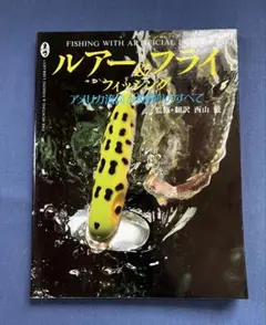 Item thumbnail for item 850eb8df-af7b-4cd7-8788-477652a1f272