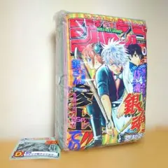 銀魂 ジャンプ型クッション 一番くじ 週刊少年ジャンプ50周年 D賞