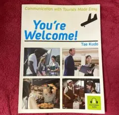 You're Welcome! Tae Kudo