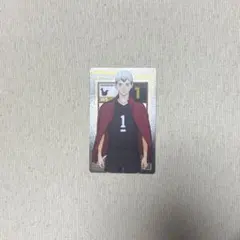 ハイキュー 北信介 カード