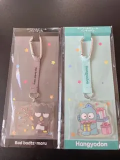 バッドばつ丸　ハンギョドン　アクリルチャーム