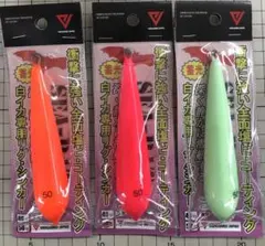 ひろあき様 リクエスト 2点 まとめ商品