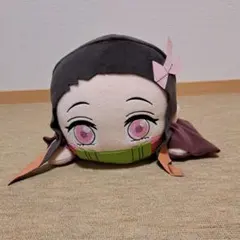 鬼滅の刃 禰豆子 メガジャンボ寝そべりぬいぐるみ