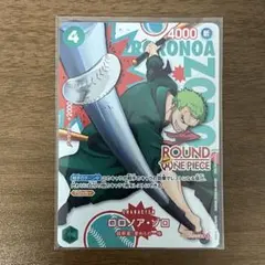 ロロノア・ゾロ PRB02-006 ワンピースカードゲーム　ラウンドワン