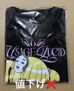 2026年最新】マザリ 死ヰメロアンチの人気アイテム - メルカリ