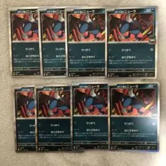 2026年最新】ポケモンカード r団のニューラの人気アイテム - メルカリ