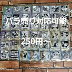 ウエハースシール ドラゴンボール 40周年記念 オリジナルイラストレーション2