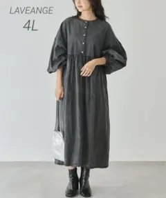 LAVEANGE ライトデニムギャザーワンピース 4L
