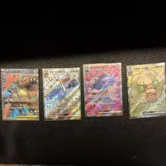 ポケモンカード　SRセット売り