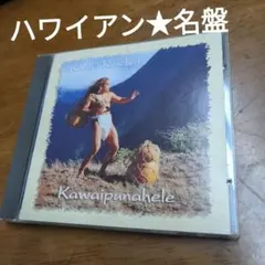 ケアリイ・レイシェル　ハワイ名盤★　　複数購入の方お値引きします！