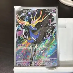 ゼルネアス AR MEGA 拡張パック ニンジャスピナー キラ 089/083 - メルカリ