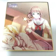 望月穂波　プロセカ　雨上がりの一番星　3B　色紙　ミニ色紙　プロジェクトセカイ