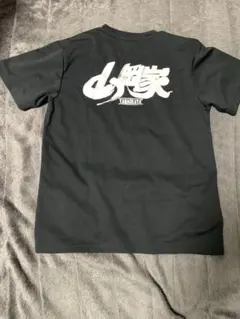 山岡家　Tシャツのサムネイル
