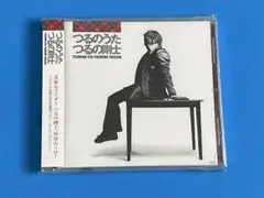 つるの剛士CD/DVDセット つるの剛士 「つるのおと」 - メルカリ