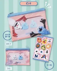 スシロー　スンスン　ポーチ