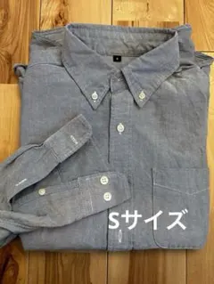 無印良品　洗いざらしオックスボタンダウン長袖シャツ　ブルー　Sサイズ