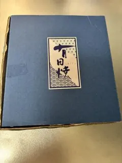 有田焼 六角形 花柄皿 箱入り