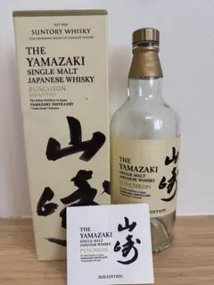 2025年最新】山崎2020エディションの人気アイテム - メルカリ