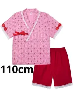 レース付き 甚平 女の子 浴衣 おしゃれ 可愛い 上下セット ピンク 110