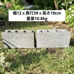 2026年最新】コンクリート 枕木の人気アイテム - メルカリ