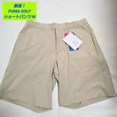 Lサイズ ☆新品 プーマ ゴルフ ストレッチ ショーツ 627973-05 T 