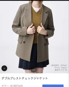 GU ダブルブレストチェックジャケット