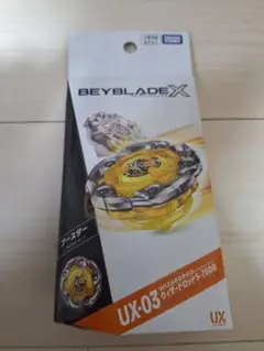 ベイブレードX UX-03 ウィザードロッド