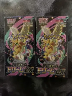 ポケモンカード MEGA ドリームEX 2ボックス　シュリンク付き