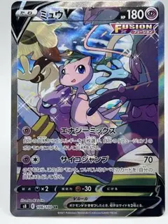 ミュウV SR S8 フュージョンアーツ 106/100 - メルカリ