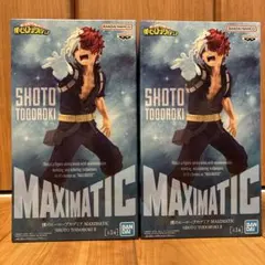 値下げしました♪ プライズ品　MAXIMATIC 轟焦凍 フィギュア 2体セット