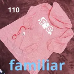 familiarフード付き赤と白ギンガムチェックレインコート収納袋つき