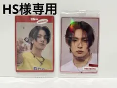 ENHYPENウエハースシール(ヒスン)